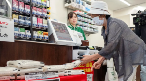 व्यापार घाटाले जापानको आर्थिक वृद्धिमा दबाब